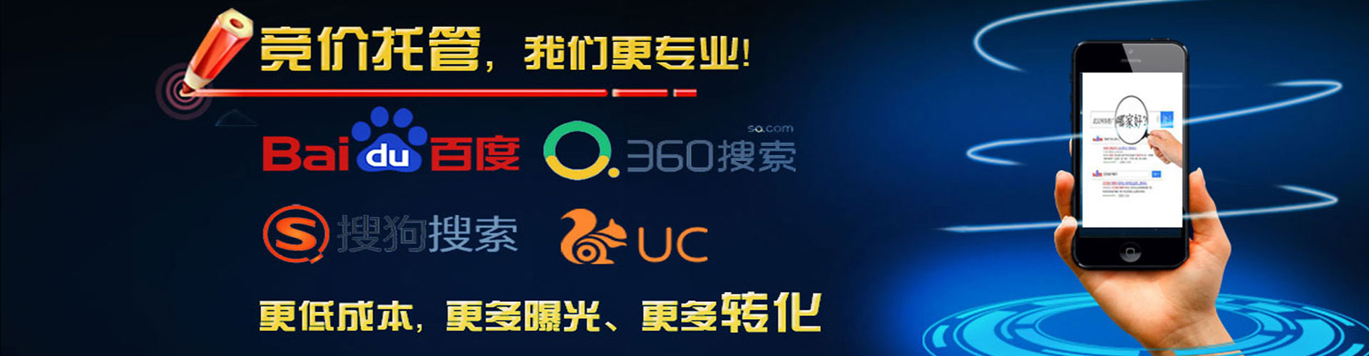高雄信息流怎么做