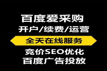 提升广告ROI的秘密：sem账户托管全解析